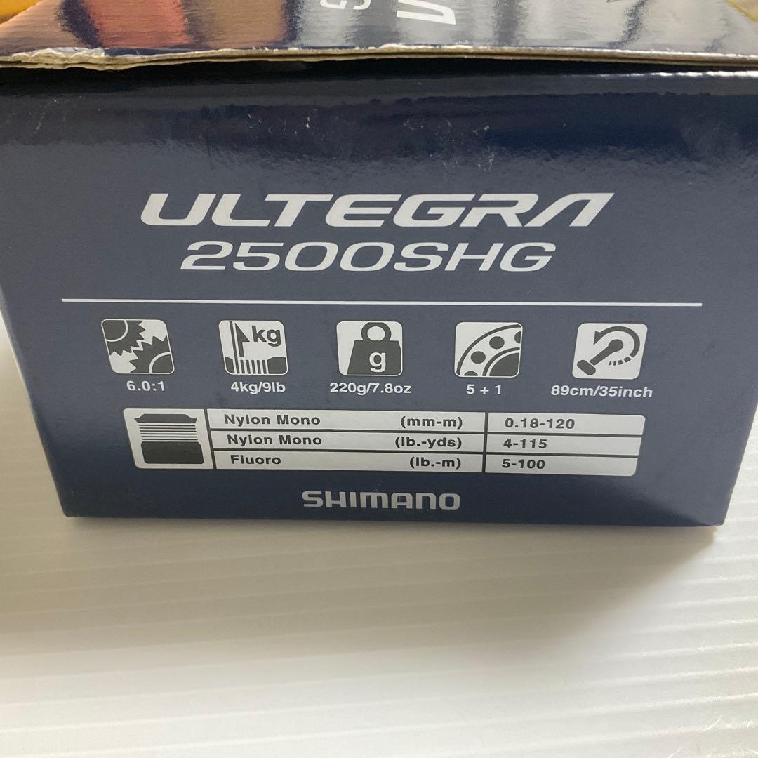 アルテグラ2500SHG