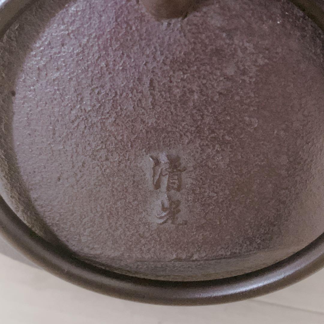 釜師 佐藤 清光 立口浜松 肩衛釜