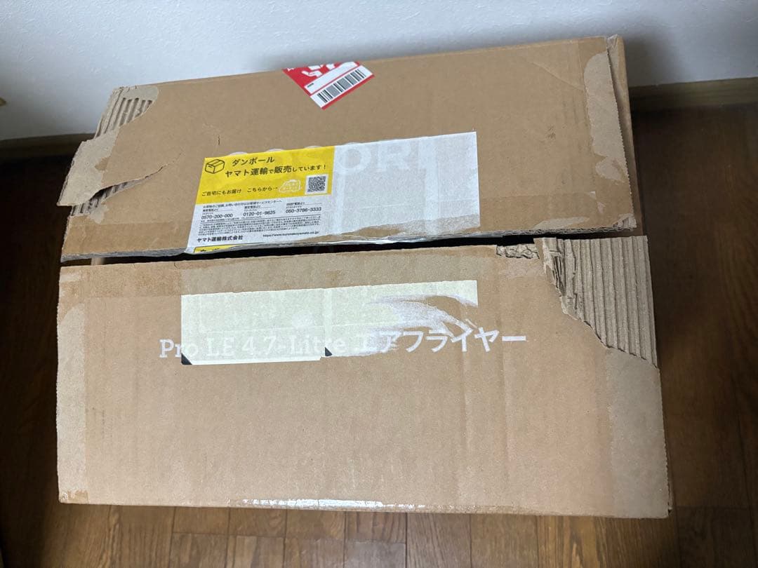 COSORI PRO LE 4.7-LITRE エアフライヤー