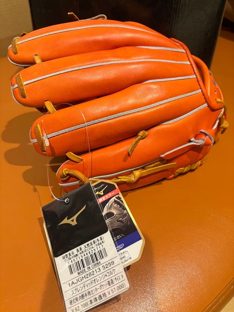 ミズノプロ 硬式グラブ内野手用　サイズ9（新品未使用）