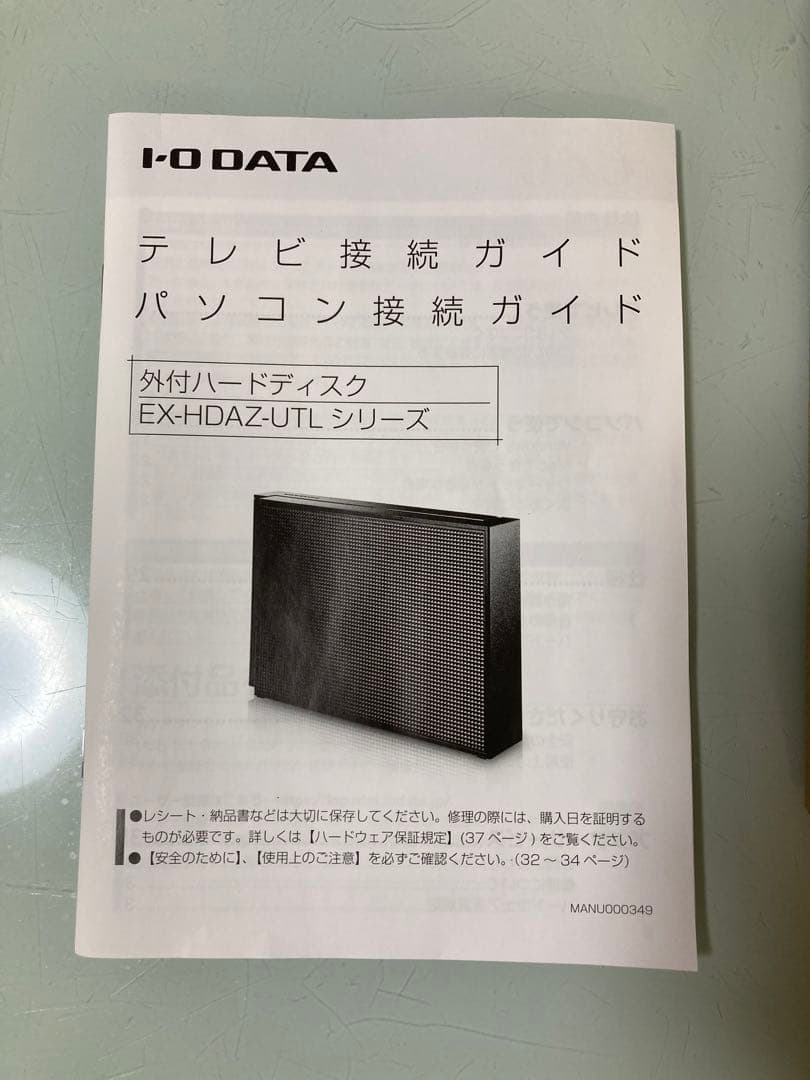 【新品】I-O DATA外付けHDD 4TB EX-HDAZ-UTL4K