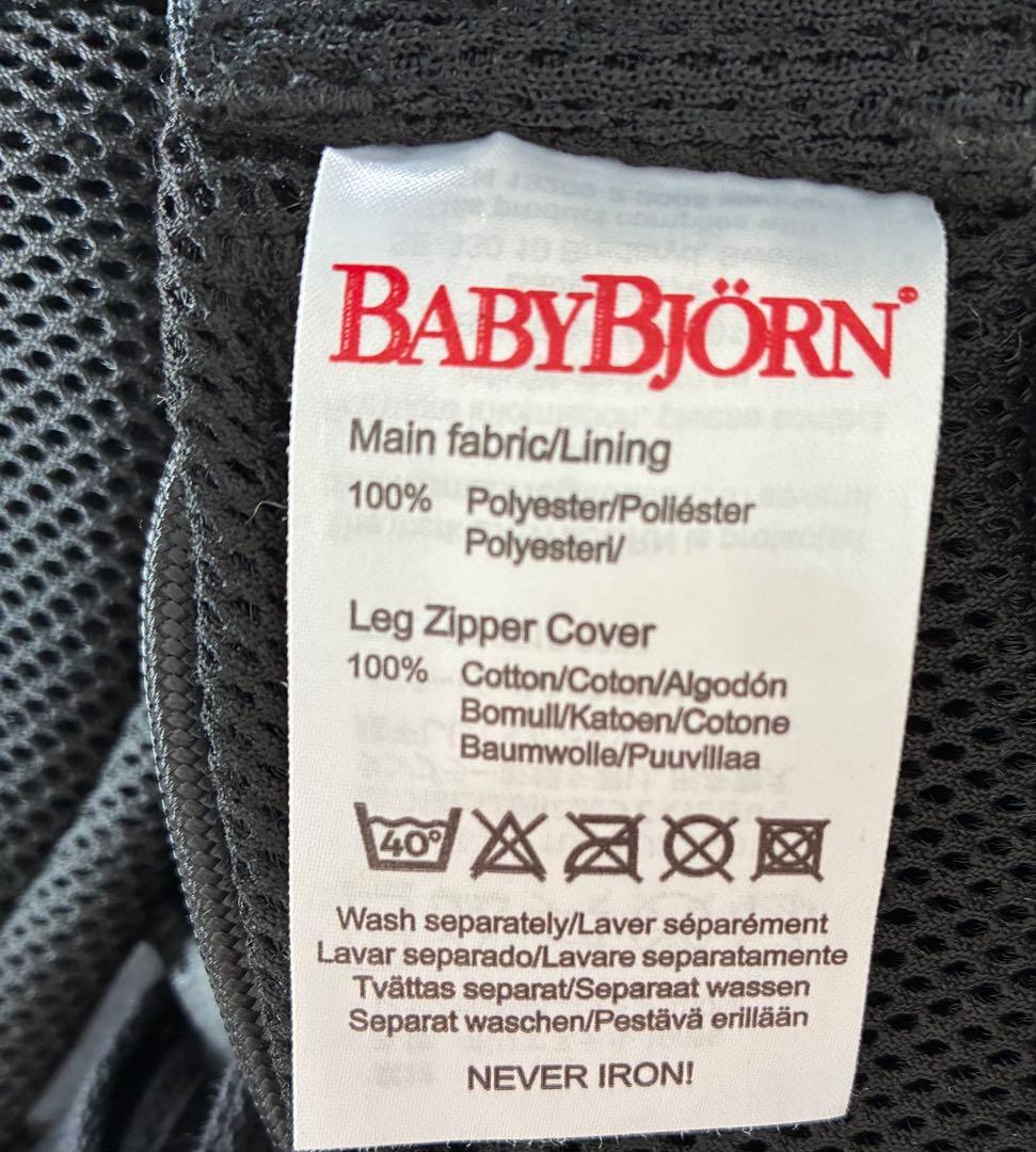 ベビービョルン ONE +AIR メッシュ 抱っこ紐 ブラック