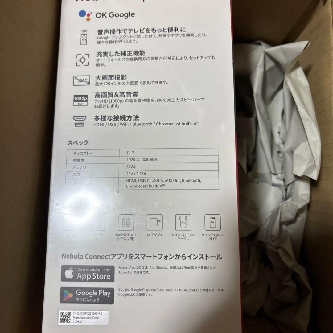 Anker Nebula Capsule 3ネビュラカプセル３純正スタンドセット