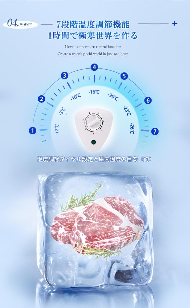 冷凍庫 198L 家庭用 業務用 静音 大容量 チェストフリーザー 上開き