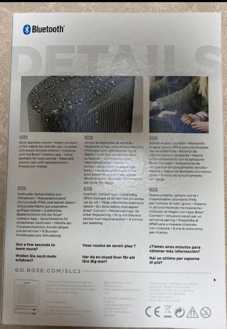 アンプ Bose SOUNDLINK COLOR 2