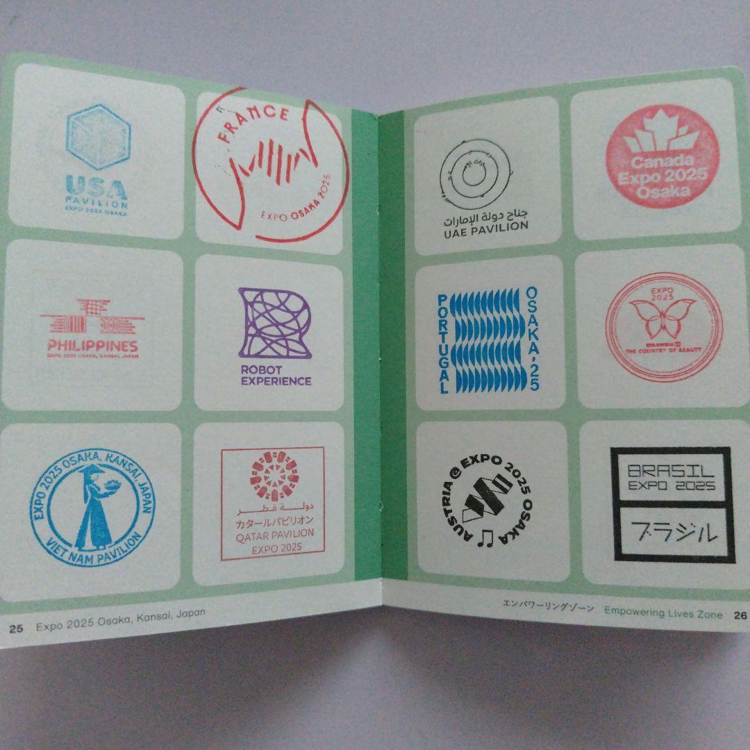 【(施設番地順)大阪・関西万博　公式スタンプパスポート コンプリート版】4