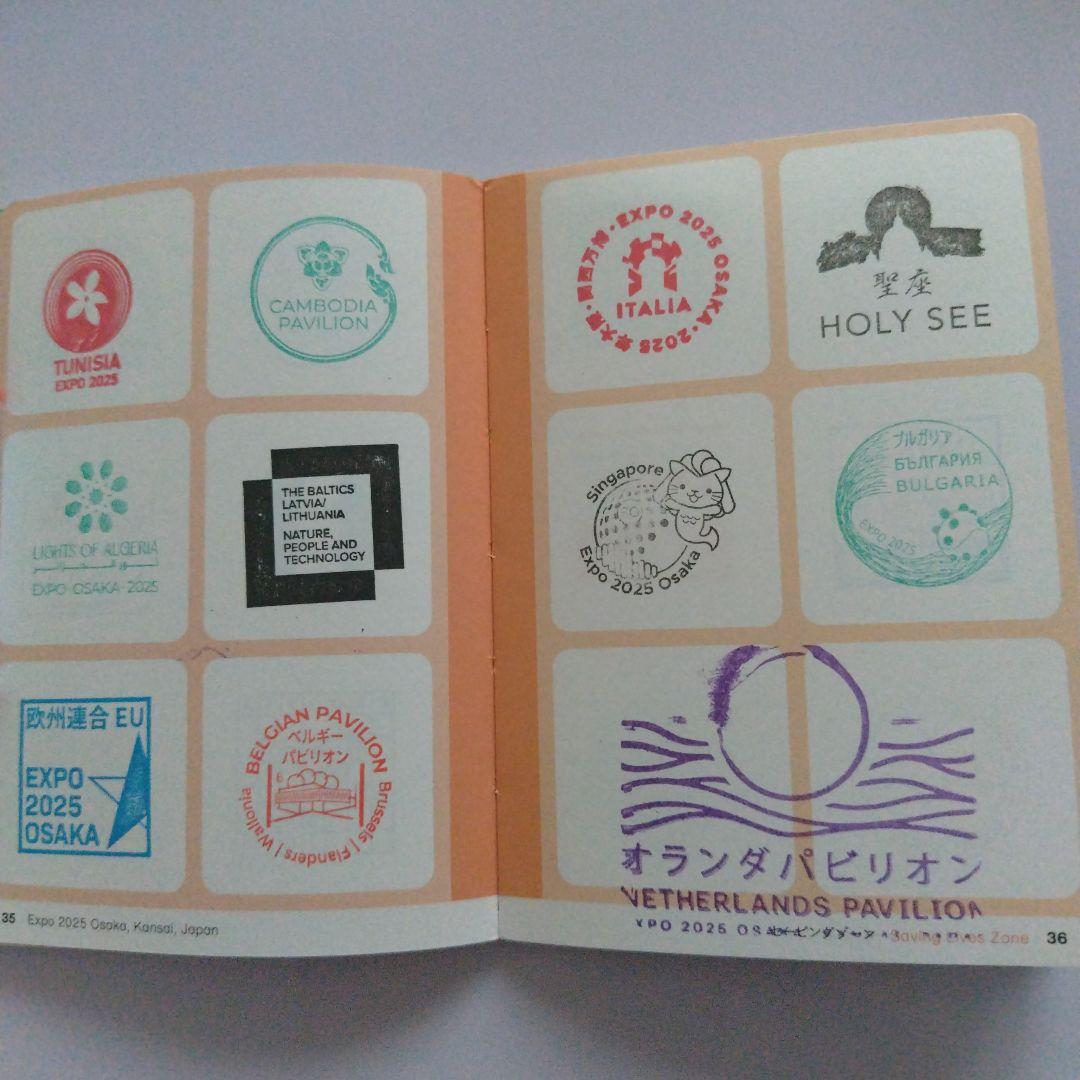 【(施設番地順)大阪・関西万博　公式スタンプパスポート コンプリート版】4