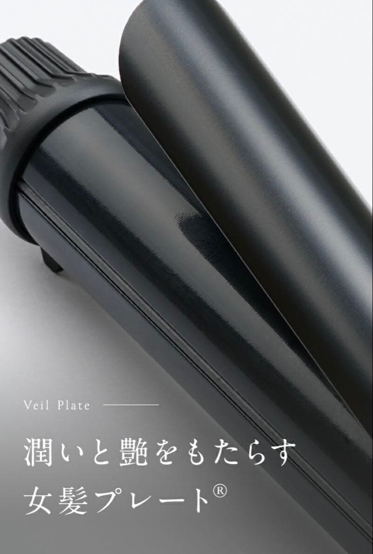 【新品/未使用】Lupilina(R) コテ 32mm カールアイロン