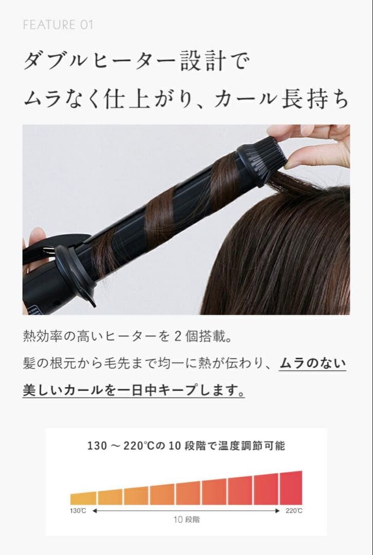 【新品/未使用】Lupilina(R) コテ 32mm カールアイロン