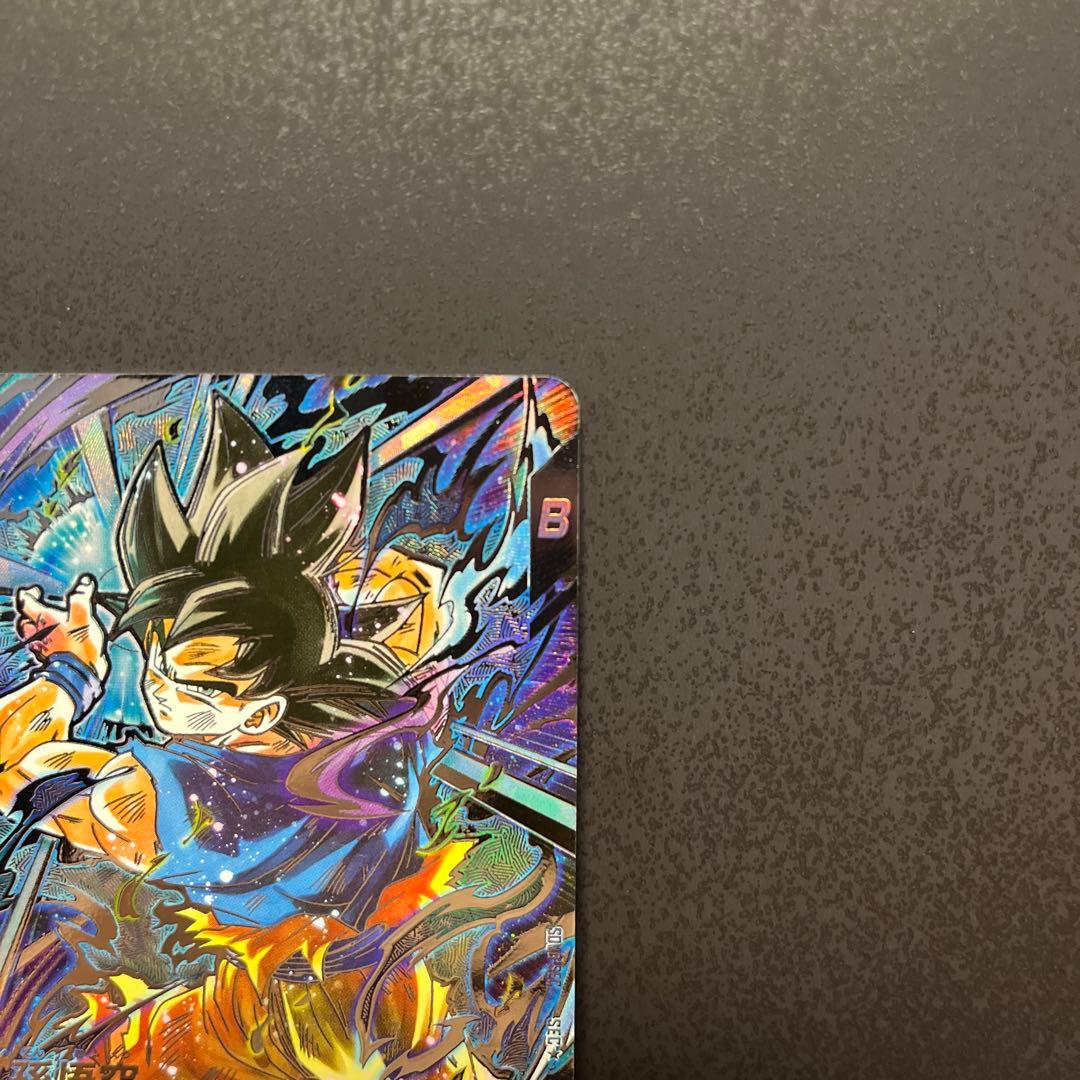 ドラゴンボールスーパーダイバーズ　SDV8-SEC　孫悟空　パラレル