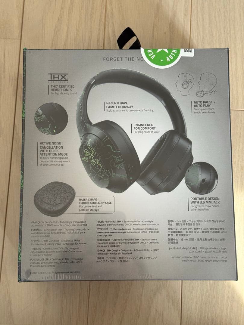 新品未開封　APEとRazerのコラボヘッドホン　超希少