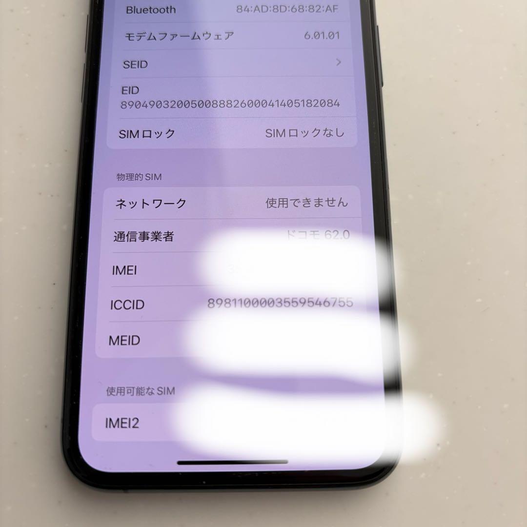 Apple iPhone 11 Pro 64GB本体　SIMフリー
