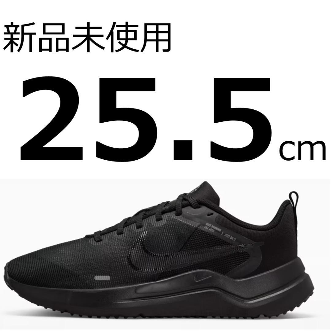 【理学療法士推奨】ナイキ ダウンシフター12＆高機能アーチサポートソックスセット