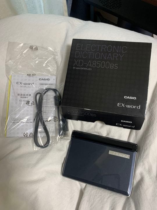 電子辞書 CASIO EX-word XD-A8500BS