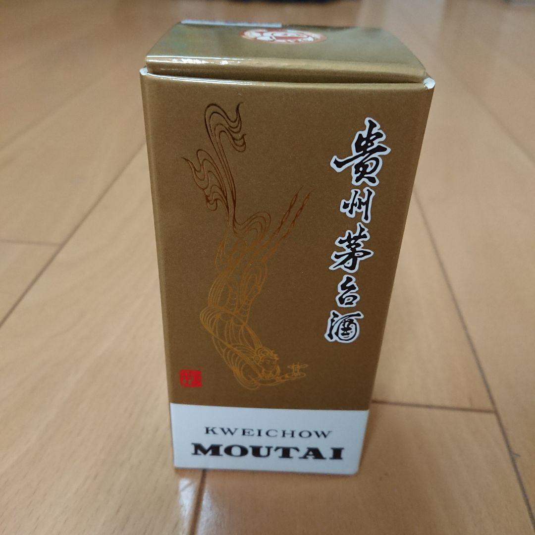 貴州茅台酒100ml 53度 2本セット