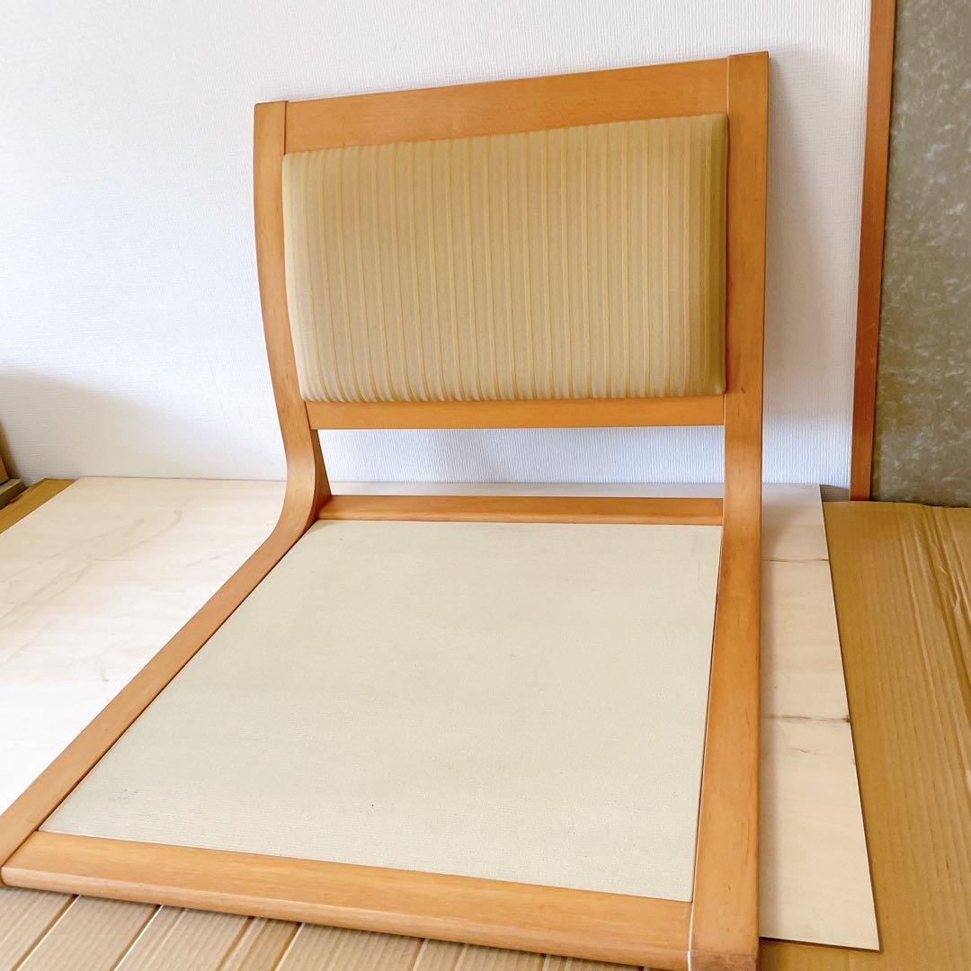 【4個セット】 天童木工 座イス ４脚セット