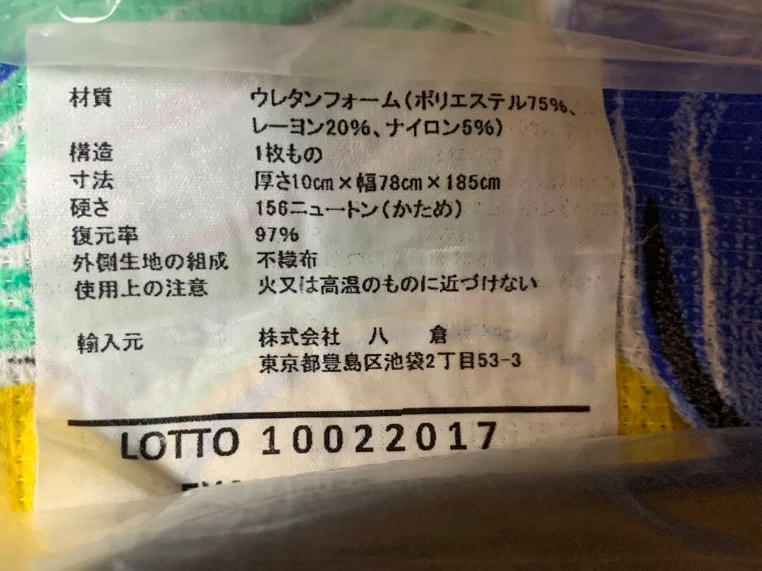 イタリア製 折りたたみベッド「天使の眠り」