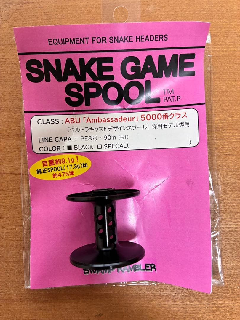 snake game spool スネーク　ゲーム　スプール　未使用保管品