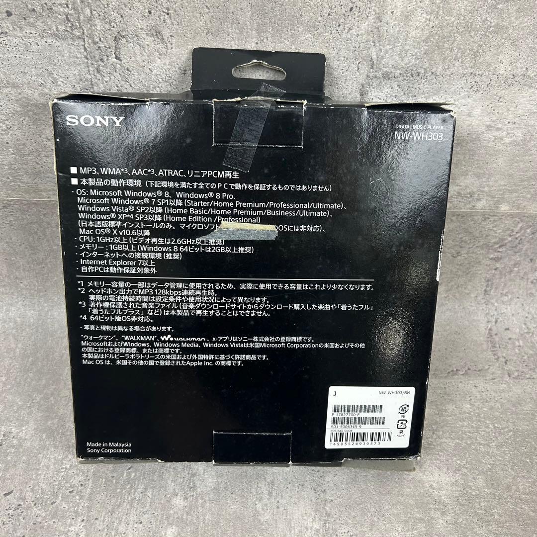 【極美品】SONY ウォークマン Wシリーズ 4GB NW-WH303/B