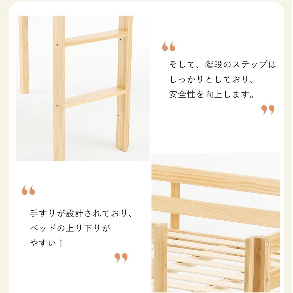 限定価格！子供用木製ロフトベッド【滑り台付き】　階段・収納棚付き　NATURAL