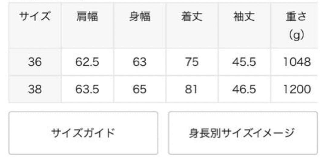 NOBLE ノーブル　コート