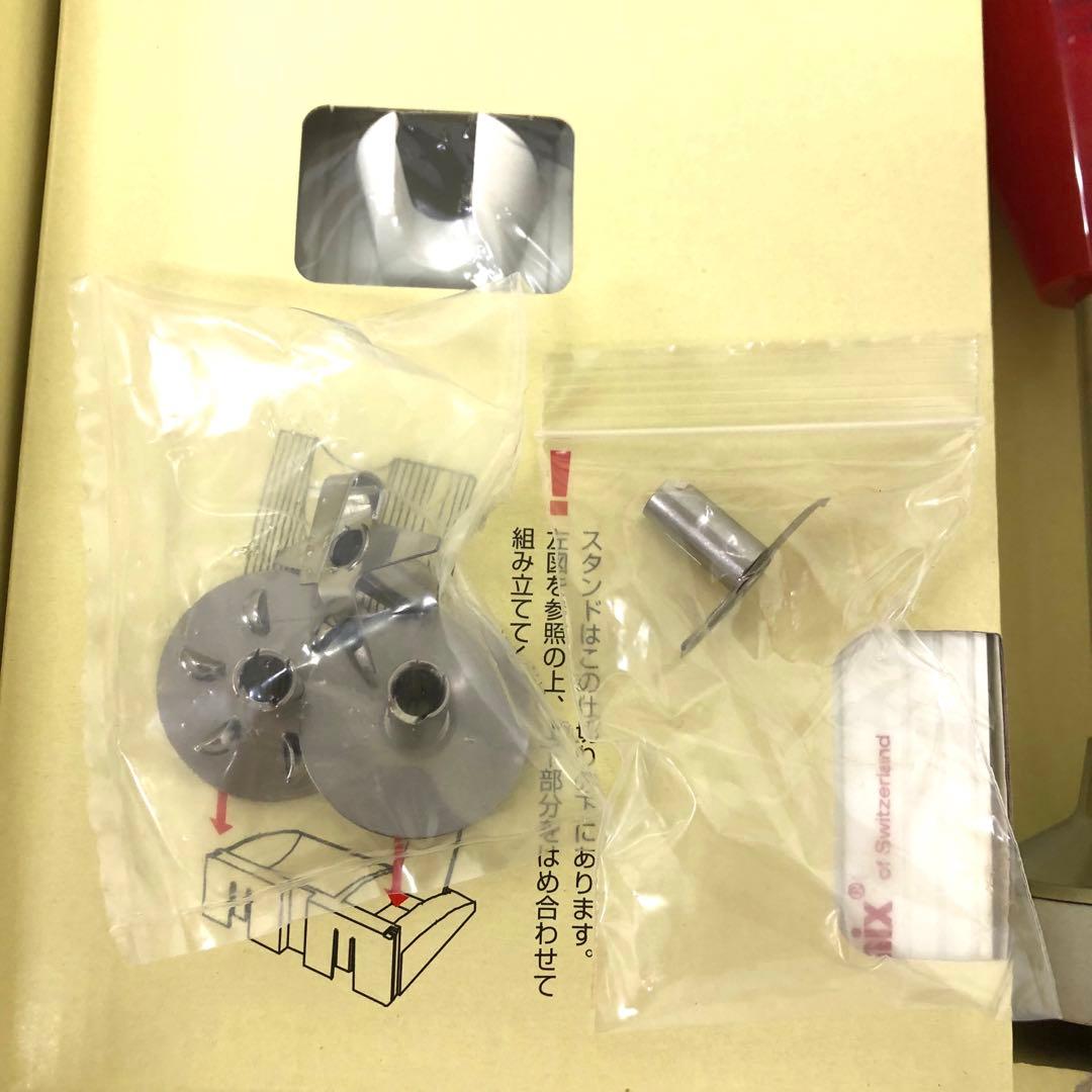 131-L bamix バーミックス M250 ベーシックセット 未使用