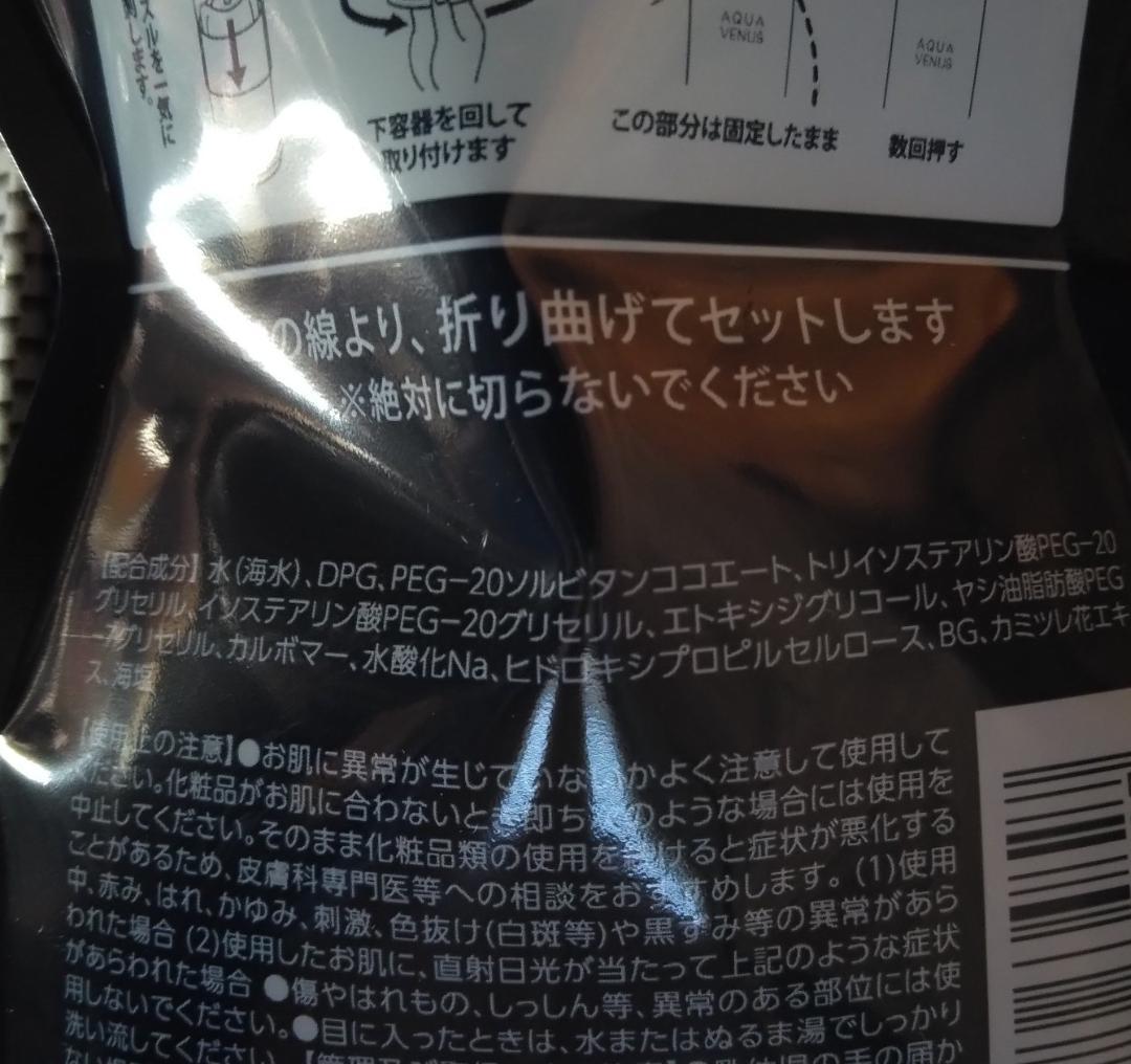 クレンジング・メイク落とし eko