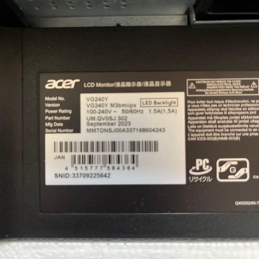 Acer Nitro 23.8インチ モニター　ほぼ未使用、保護フィルムなし