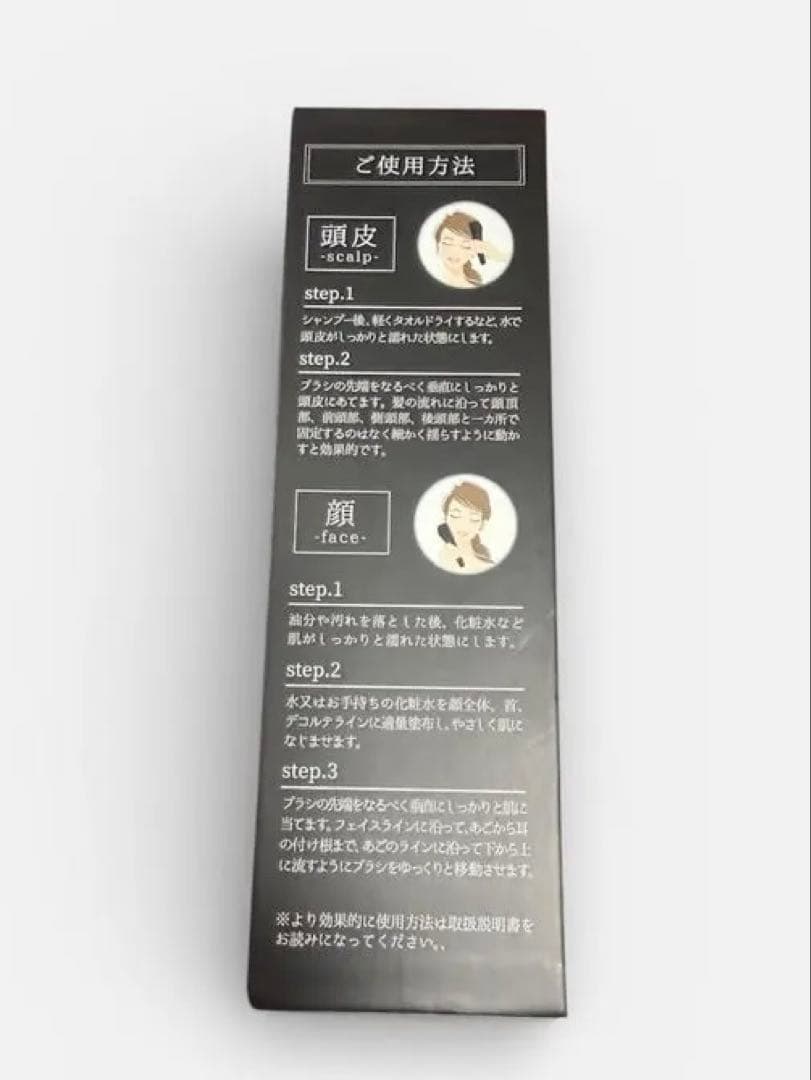 カ*コ様 美容品＊定価3万3千円VENUS BRUSH 美顔器 マイナスイオン機