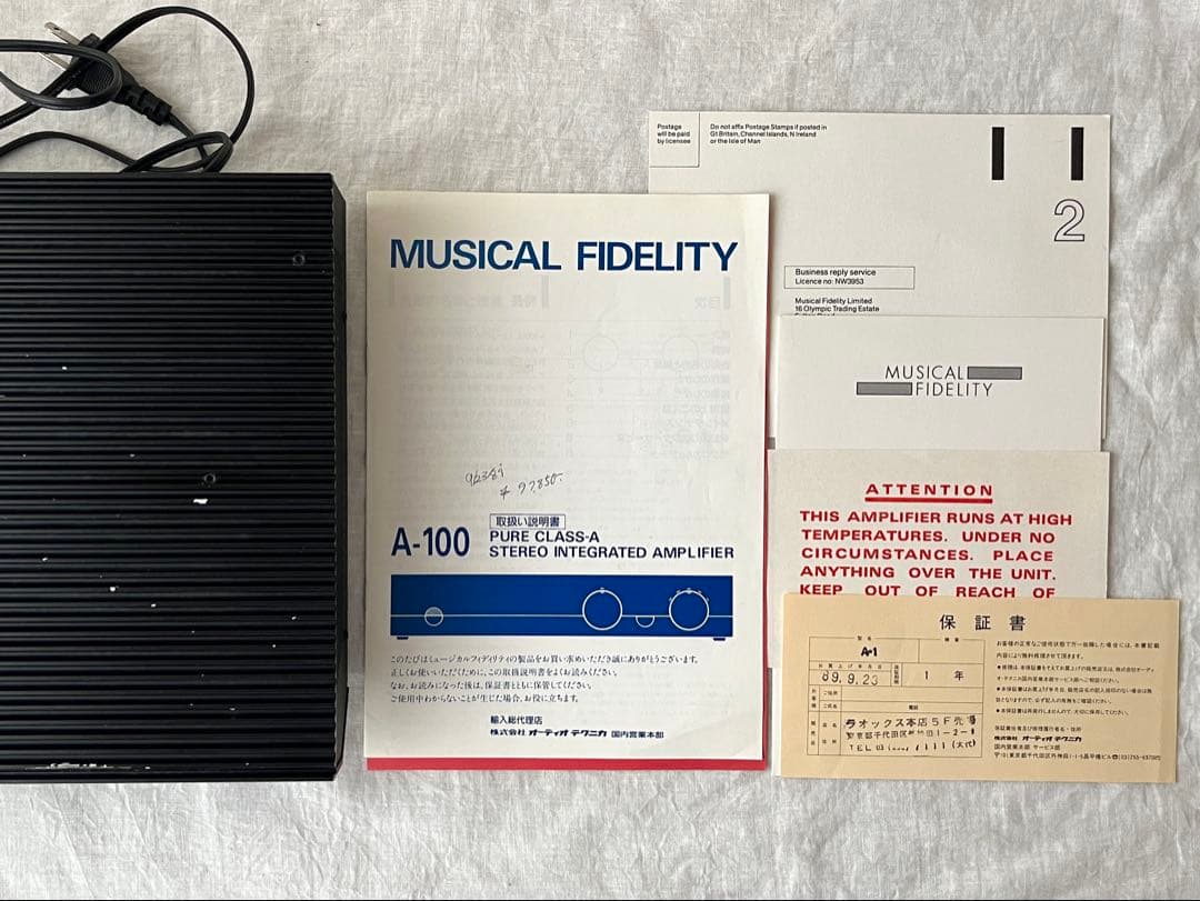 MUSICAL FIDELITY A1 インテグレーテッドアンプ