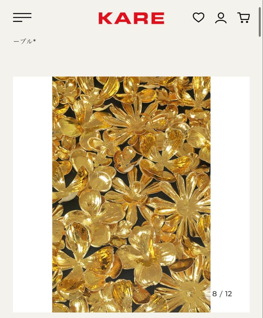 【廃盤商品】KARE ゴールドフラワー 120x60cm ローテーブル