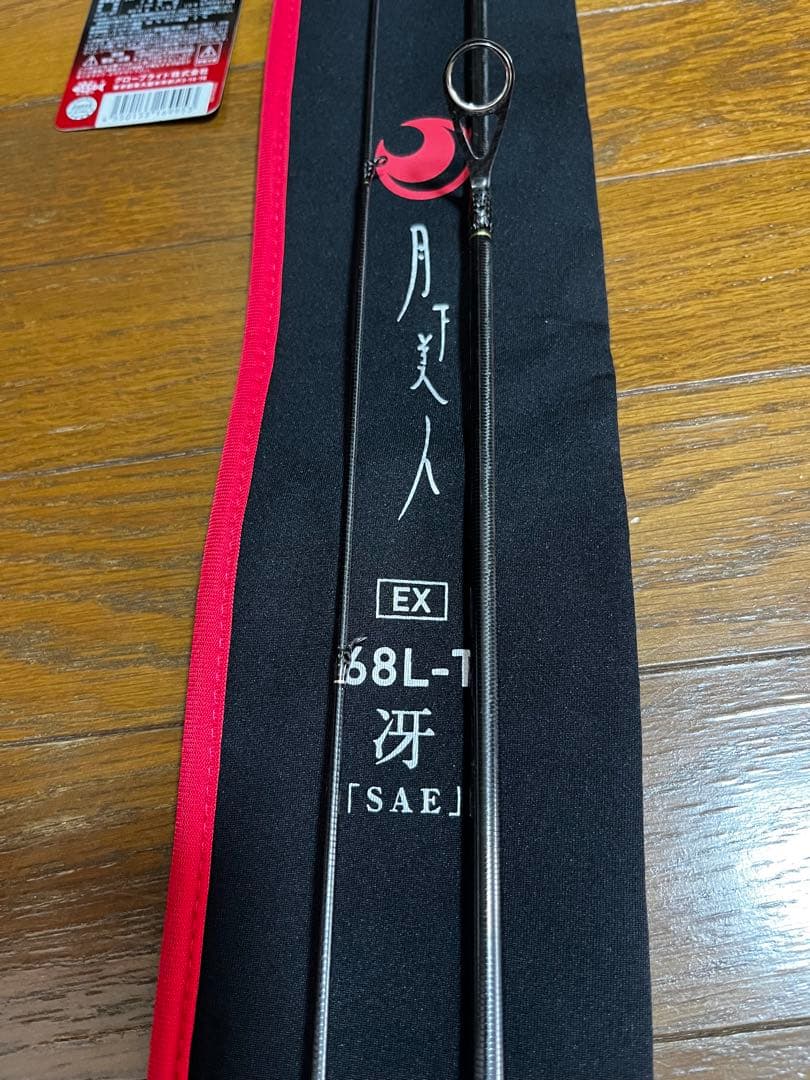 中古　修理品　月下美人　EX 68L-T