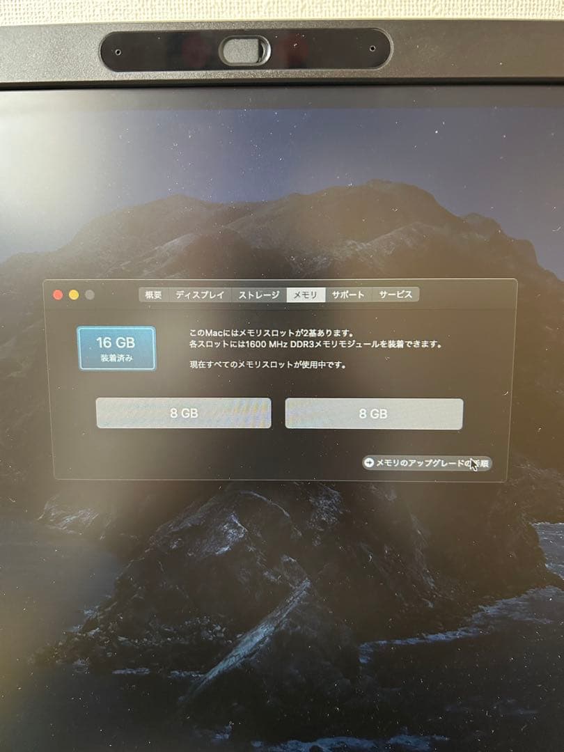 Mac mini (Late 2012) SSD256GB メモリー16GB