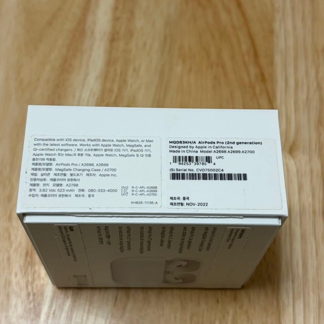 美品　AirPods Pro 第二世代　本体　ホワイト