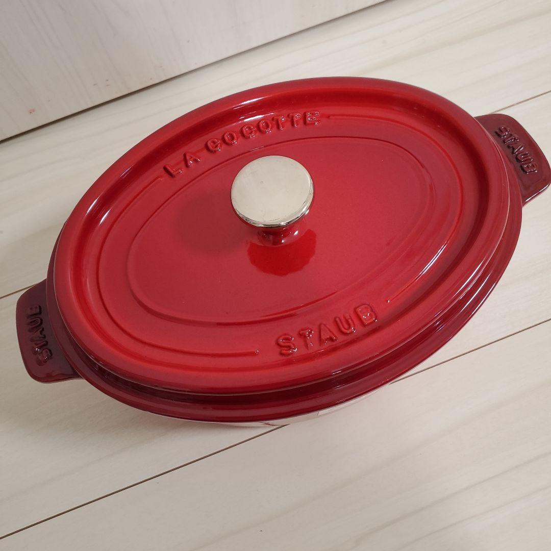 staub LA COCOTTE 赤 オーバル鍋　23cm