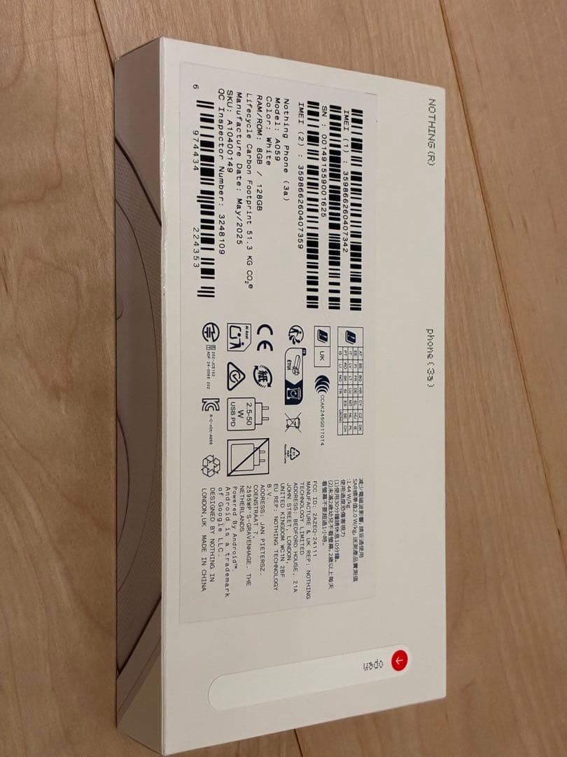 【新品未開封】Nothing phone 3a 8GB/128GB ホワイト