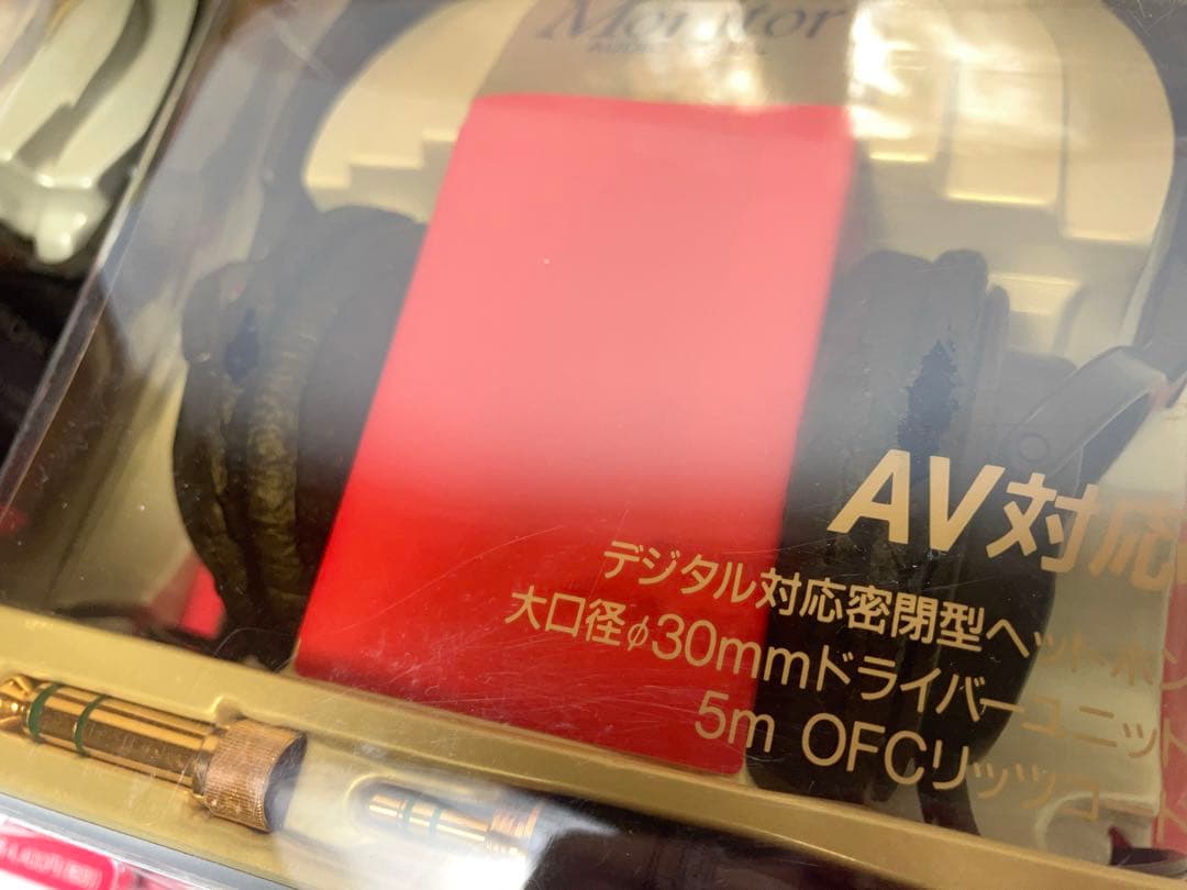 ジャンク未使用品SONY MDR-V202 ダイナミック ステレオ ヘッドフォン