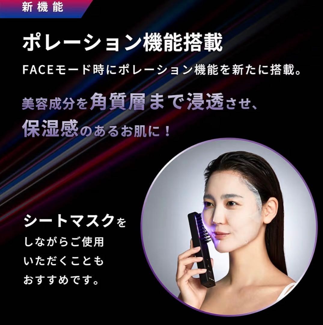 ブライト エレキブラシプラス Brighte ELEKI BRUSH美顔器