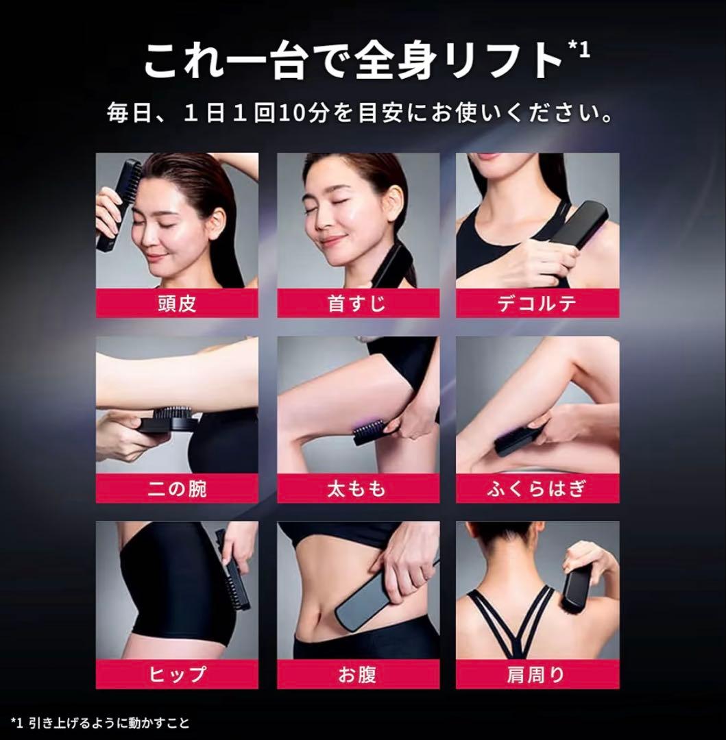 ブライト エレキブラシプラス Brighte ELEKI BRUSH美顔器