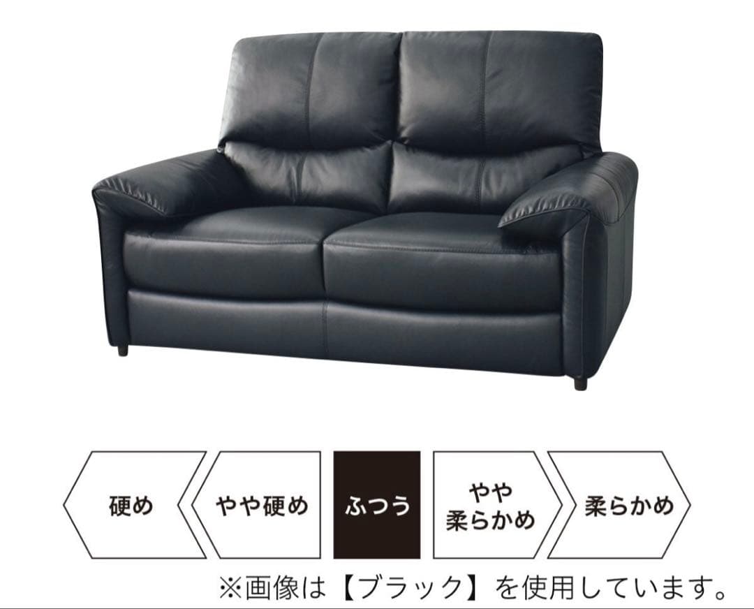 【ニトリ】人気商品 厳選素材 美品 2人掛けソファ 本革 ブラック モダン