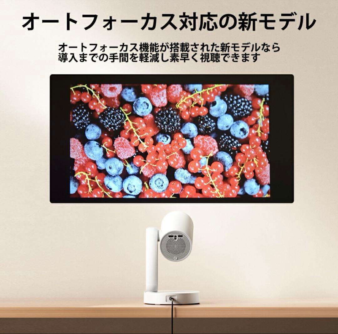 【最安値】【美品】etoe STARFISH PRO プロジェクター