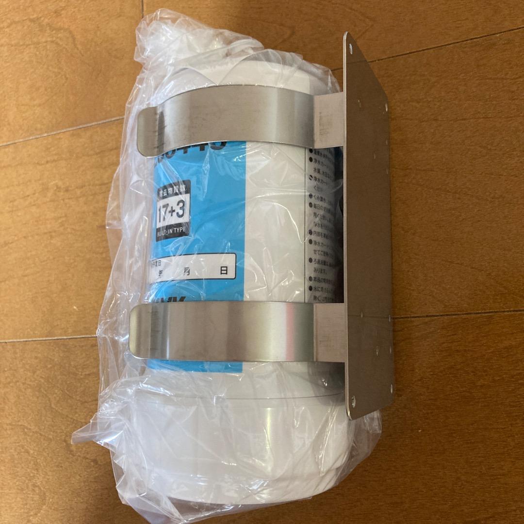 KVK アンダーシンク浄水器 Z38450