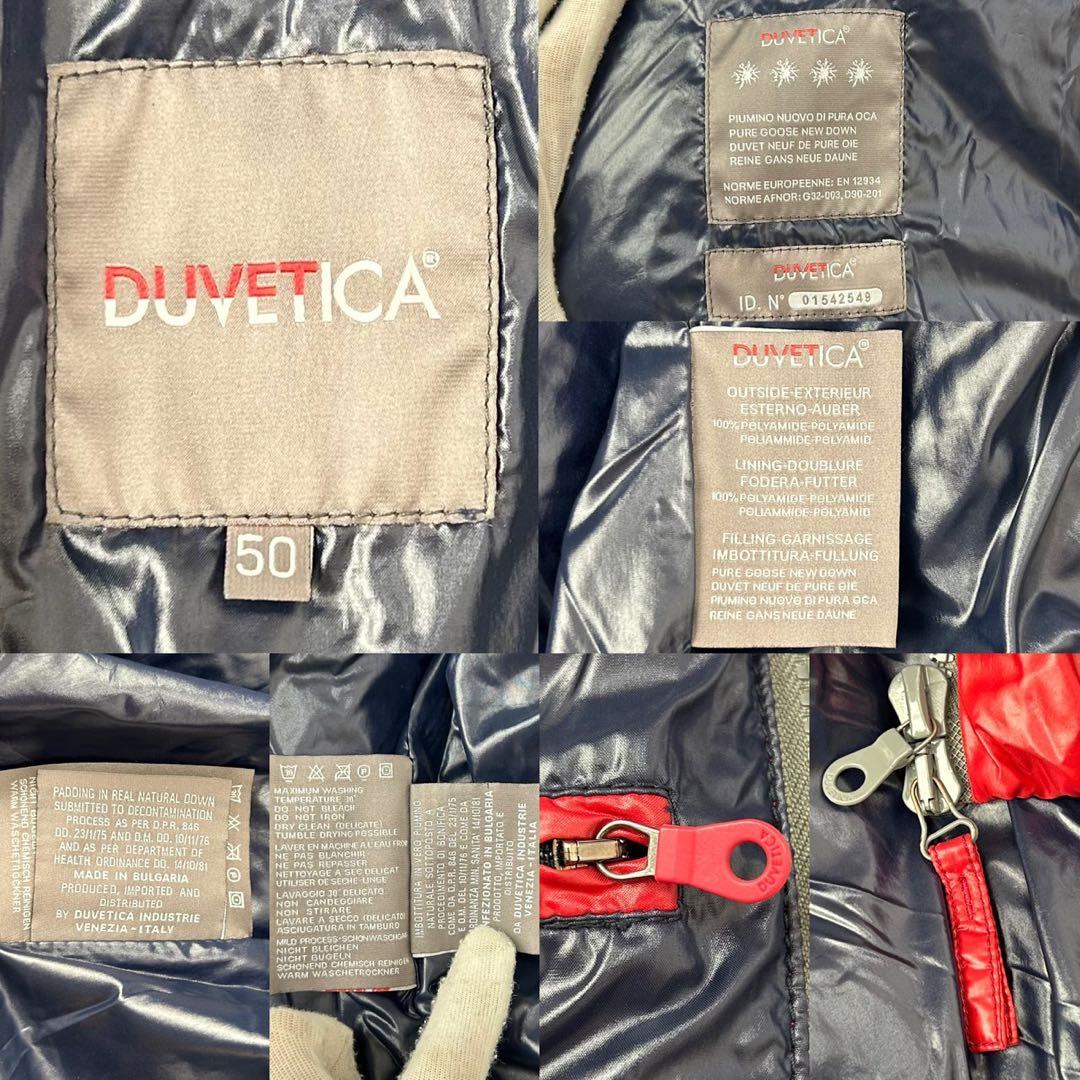 【極美品/L】デュベティカ ダウンジャケット ジップジャケット 赤 肉厚 フード