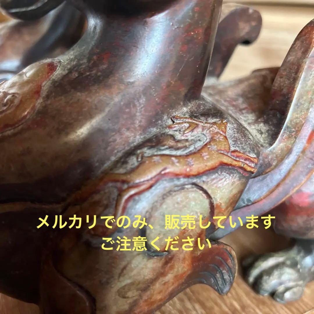 希少 シーサー 阿形の狛犬 魔除け 置物 獅子