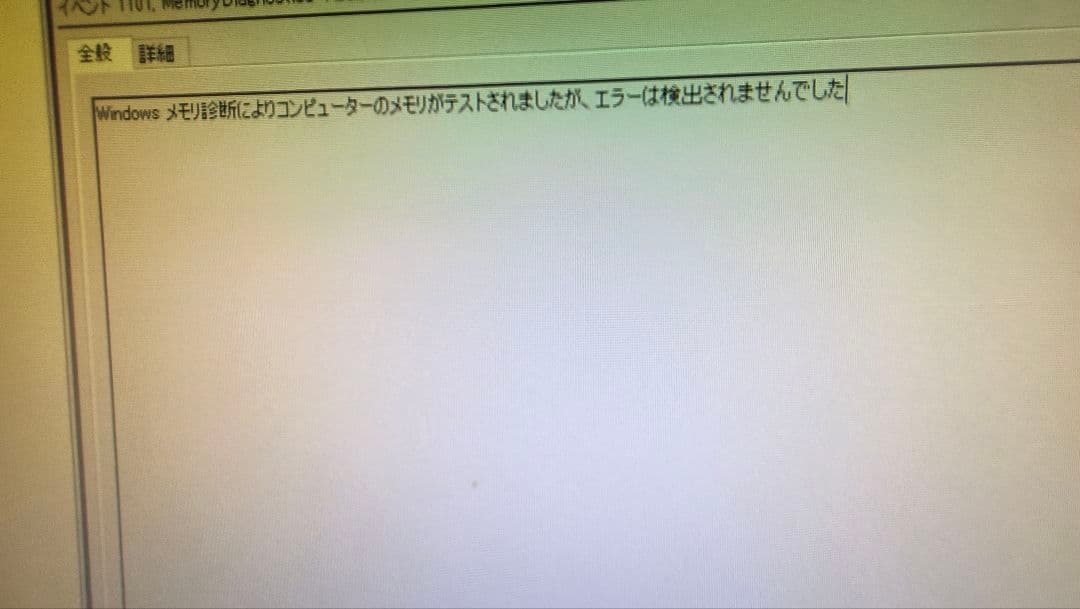 DDR4 8GBx4枚 32GB pc4-2400 動作確認済み ④