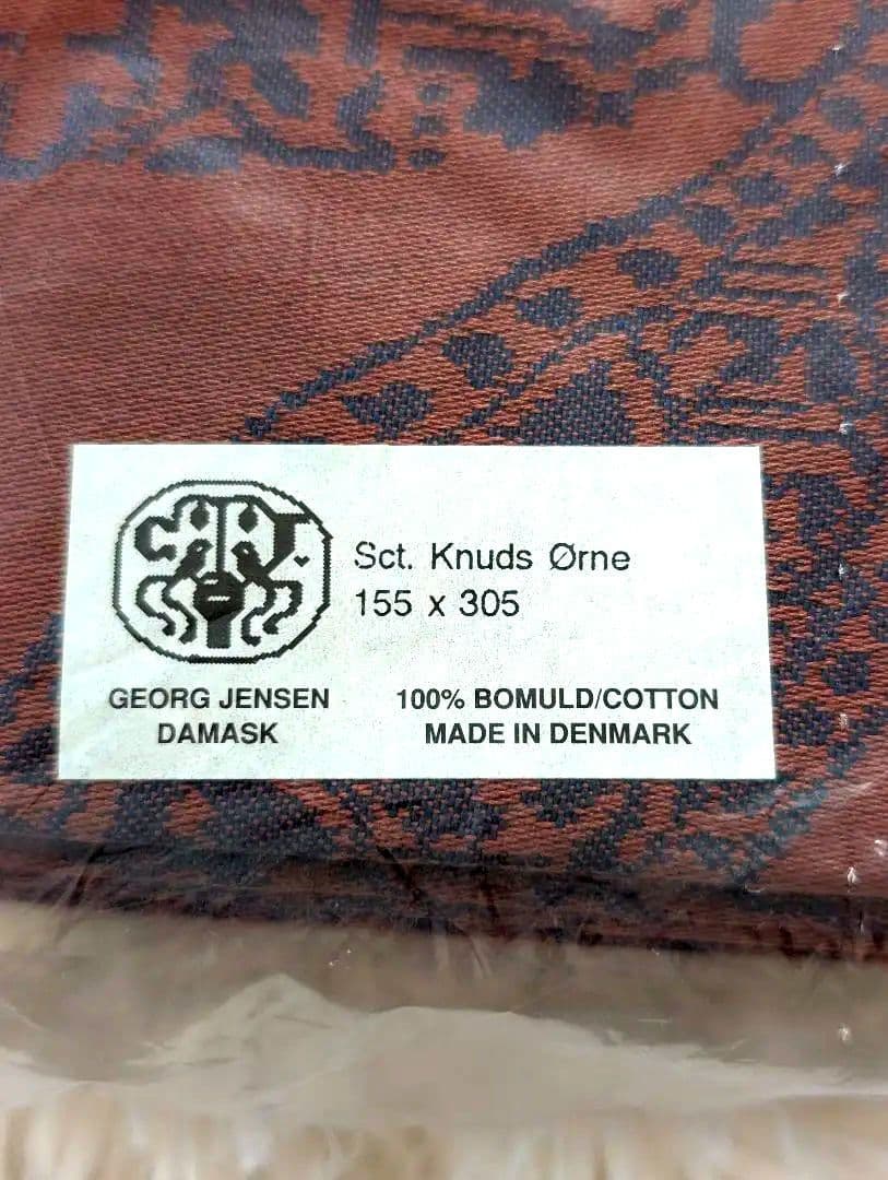 未開封　  DAMASK テーブルクロス