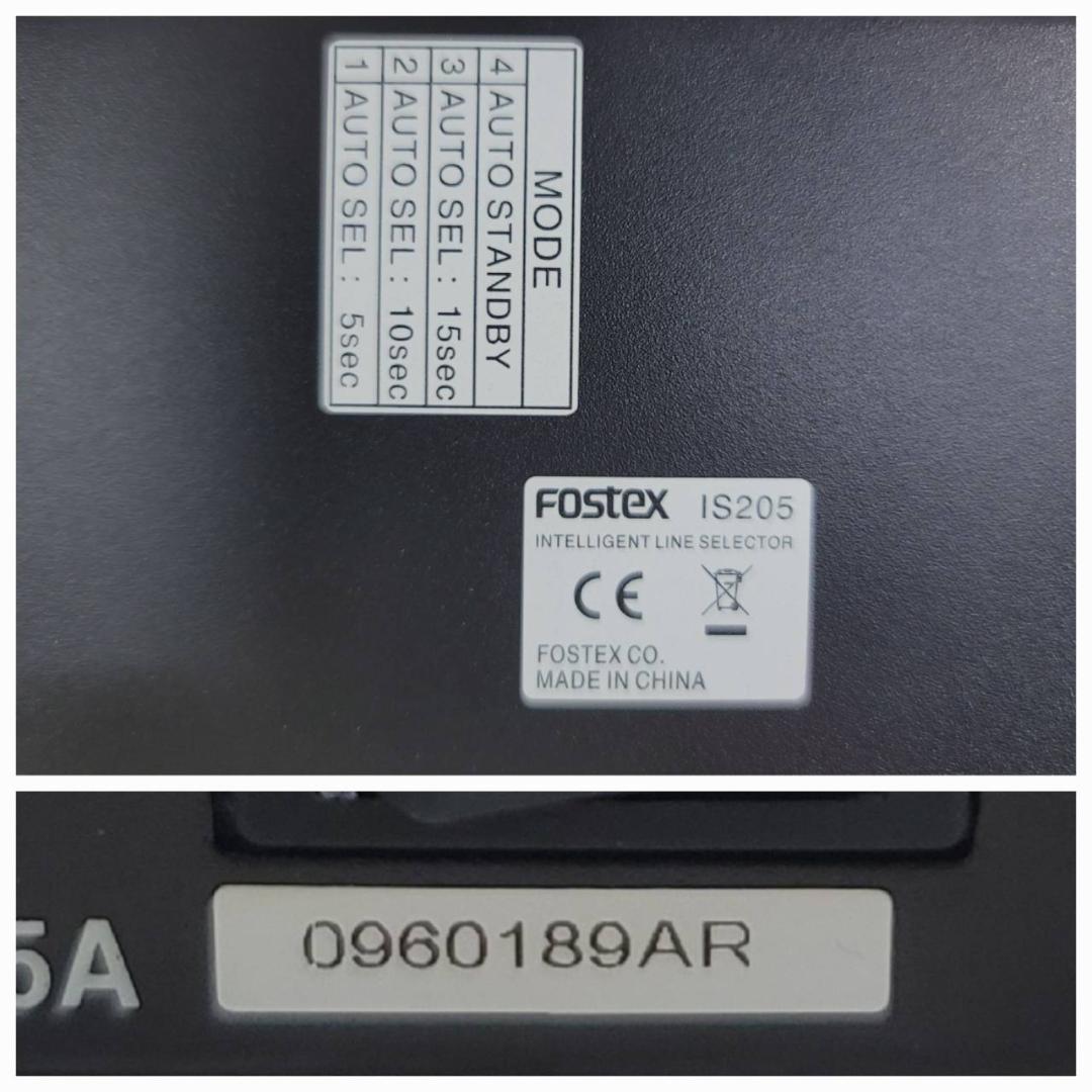 【美品】FOSTEX インテリジェント・ライン・セレクター IS205