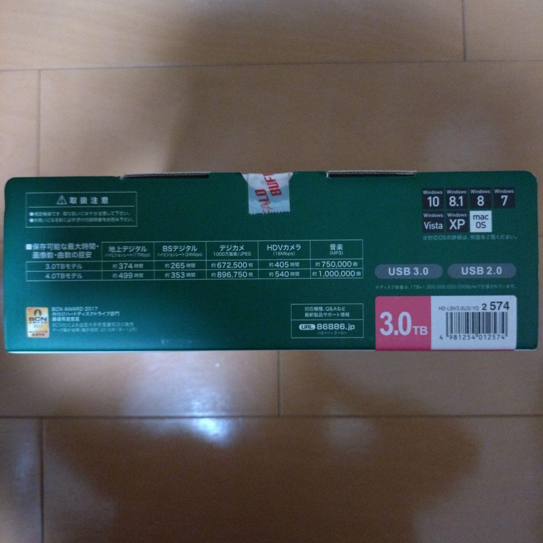 BUFFALO 外付HD 3TB HD-LBV3.0U3/YD【未開封】