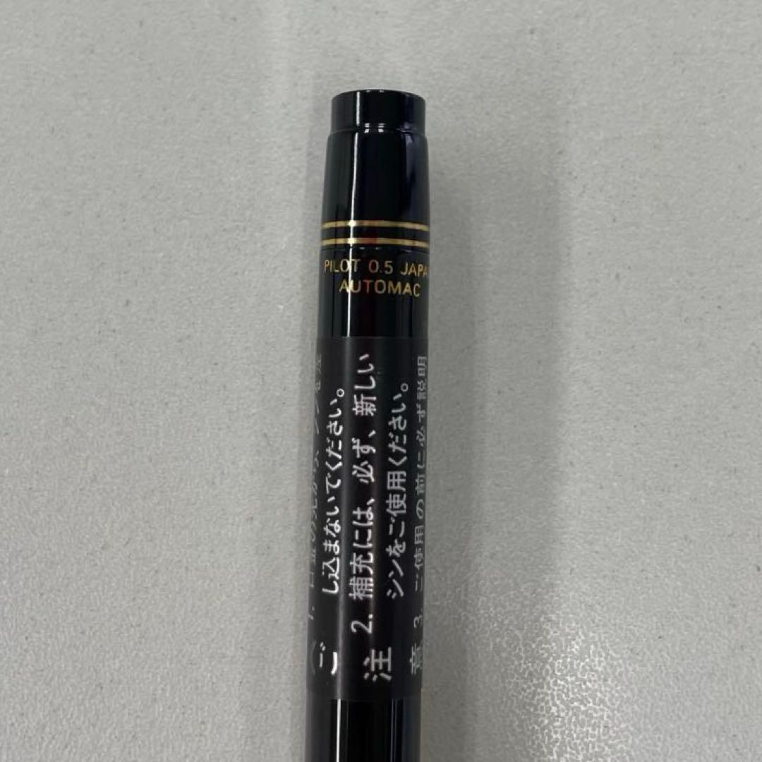 【希少】PILOT オートマック E500 シャープペンシル　未使用　廃盤品