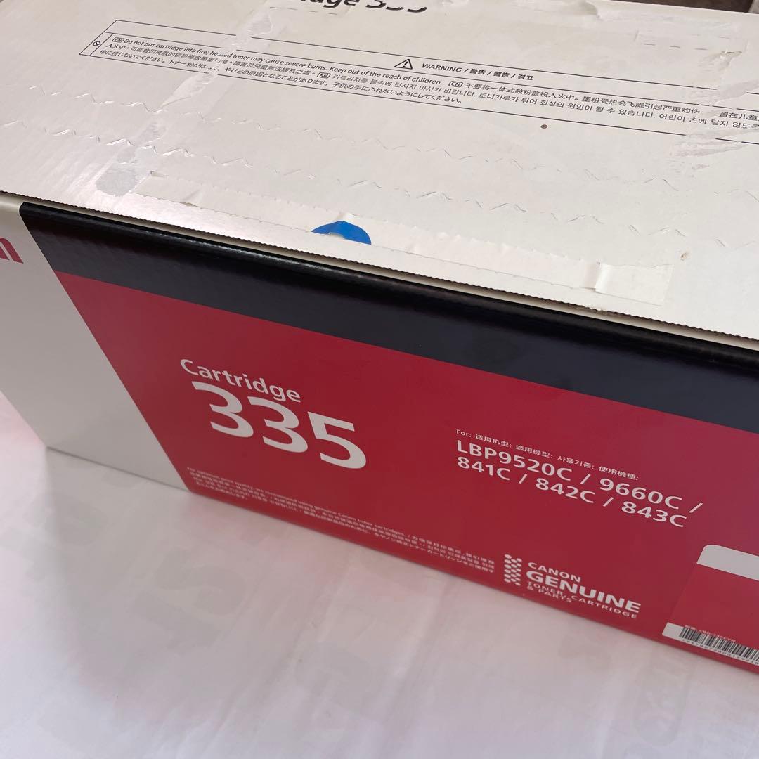キヤノン　トナーカートリッジ　Canon CRG-335CYN 純正品
